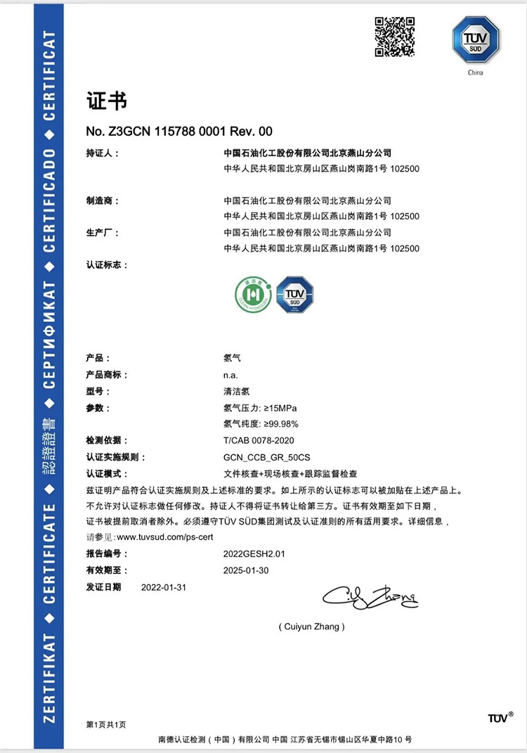 1644311518696941.jpg 20220208_170913_008.jpg