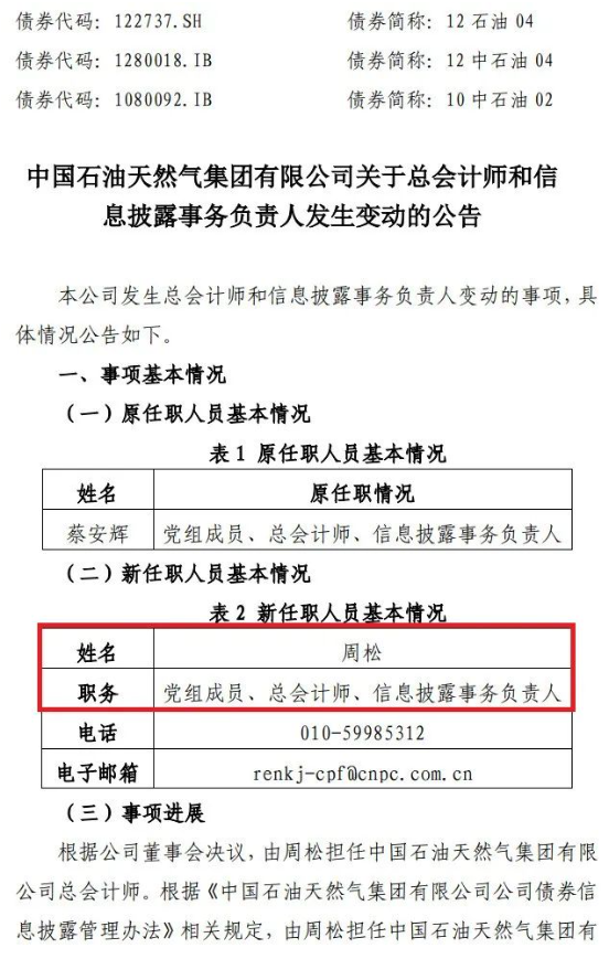 1709717752336078.png image.png